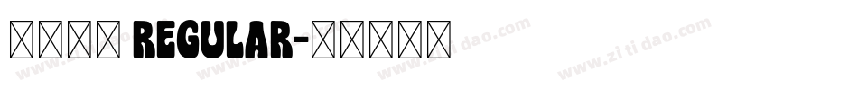 中建炳隶 Regular字体转换